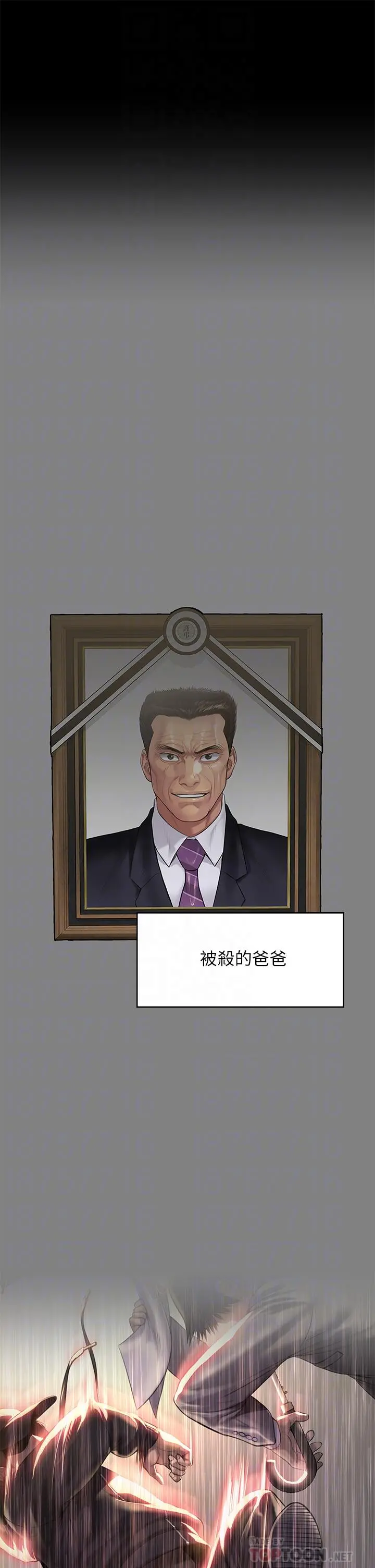 傀儡