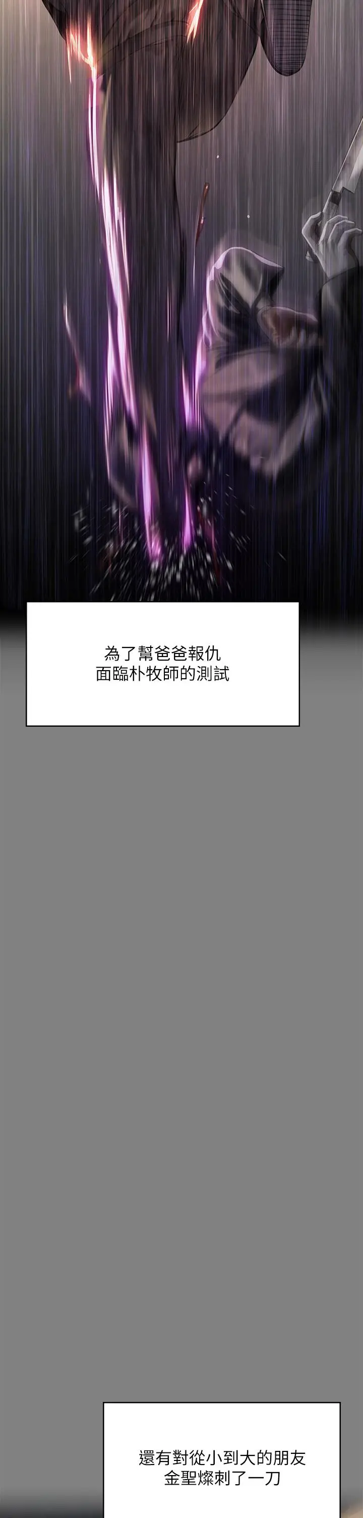 傀儡