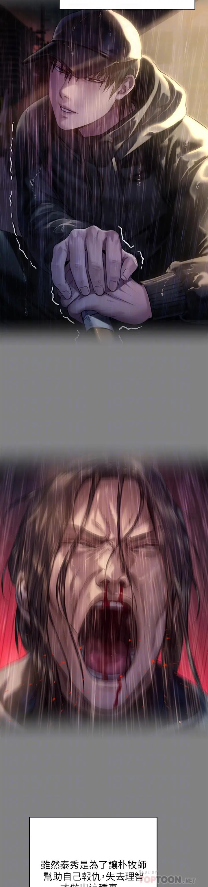 傀儡
