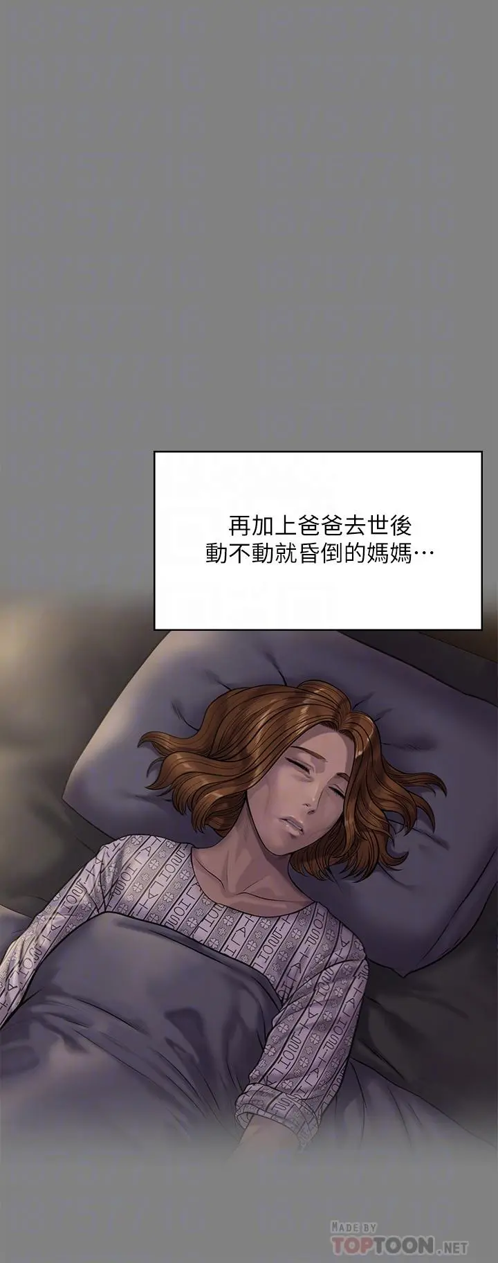 傀儡