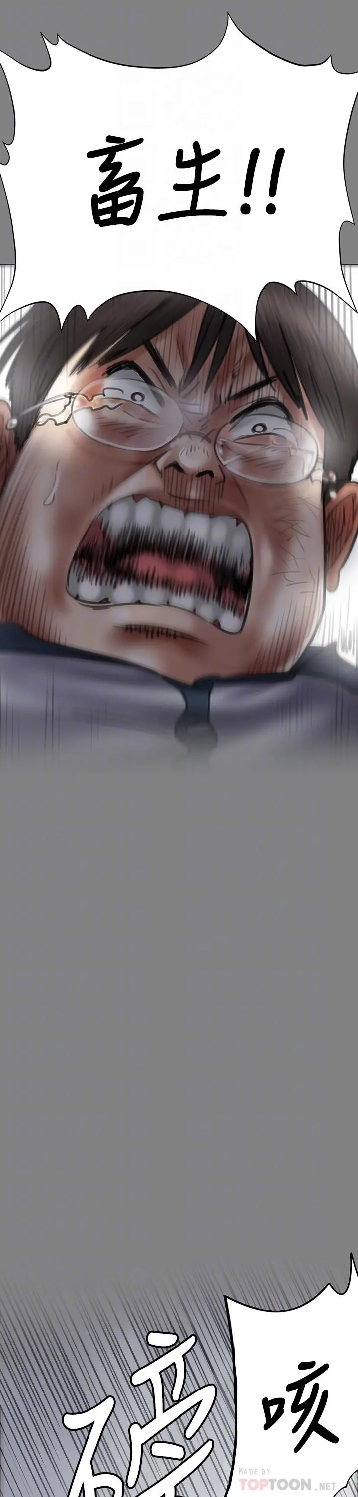 傀儡