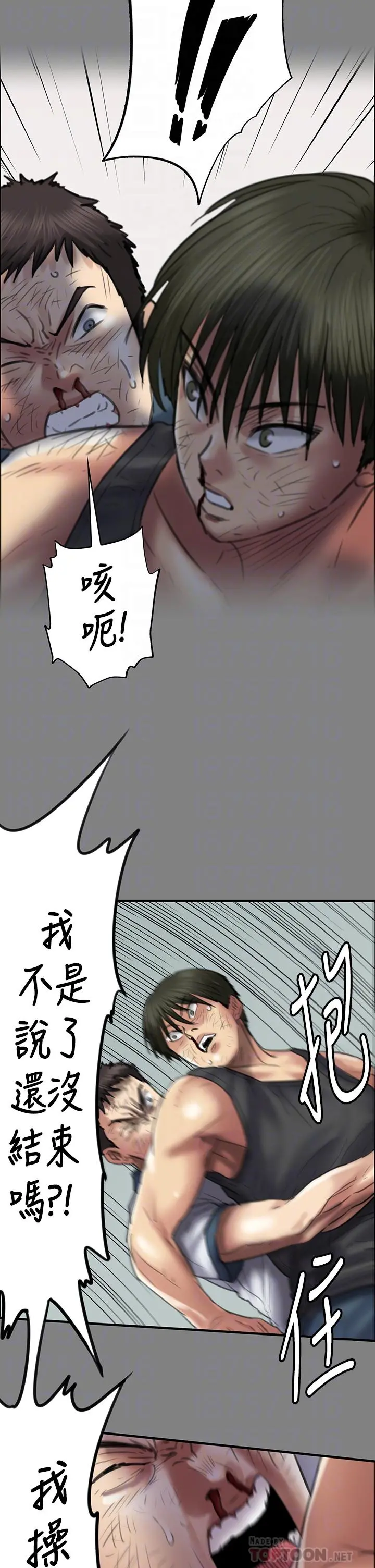 傀儡
