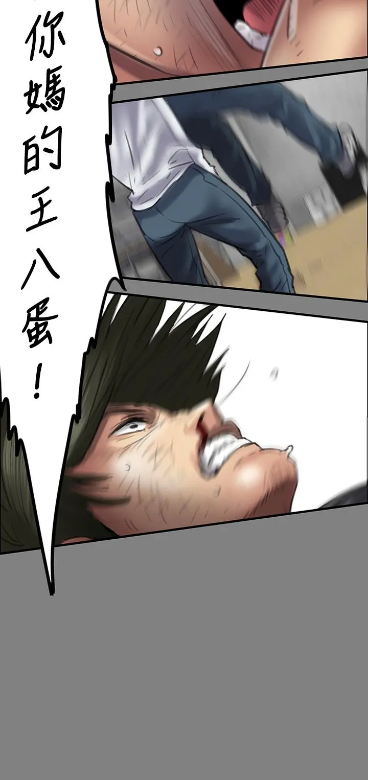 傀儡