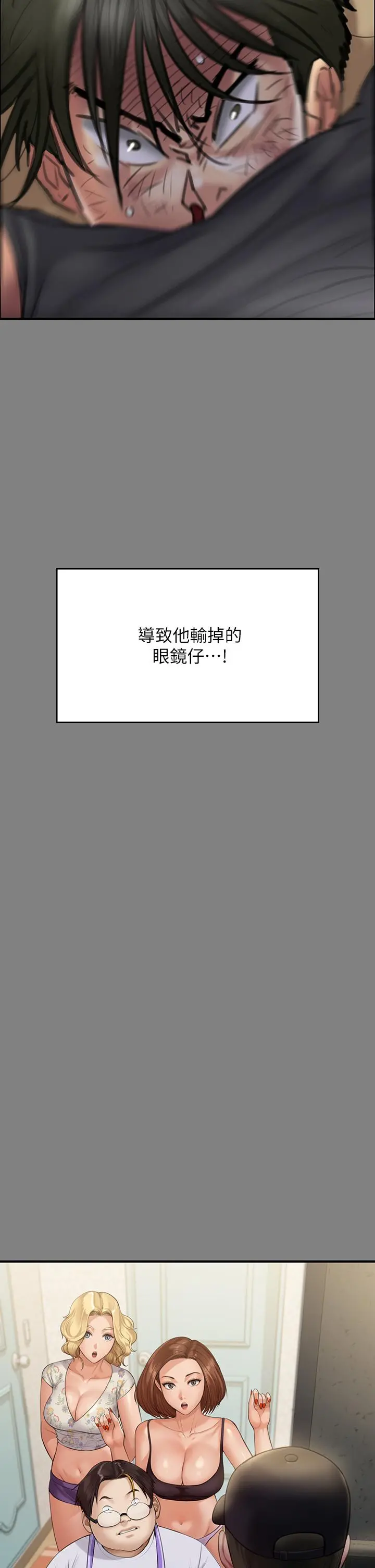 傀儡