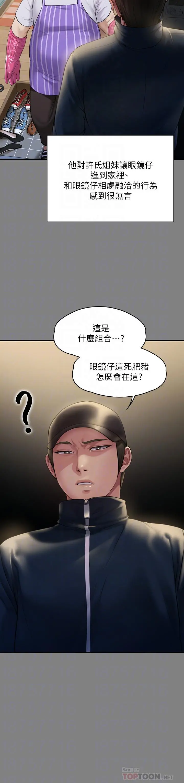 傀儡
