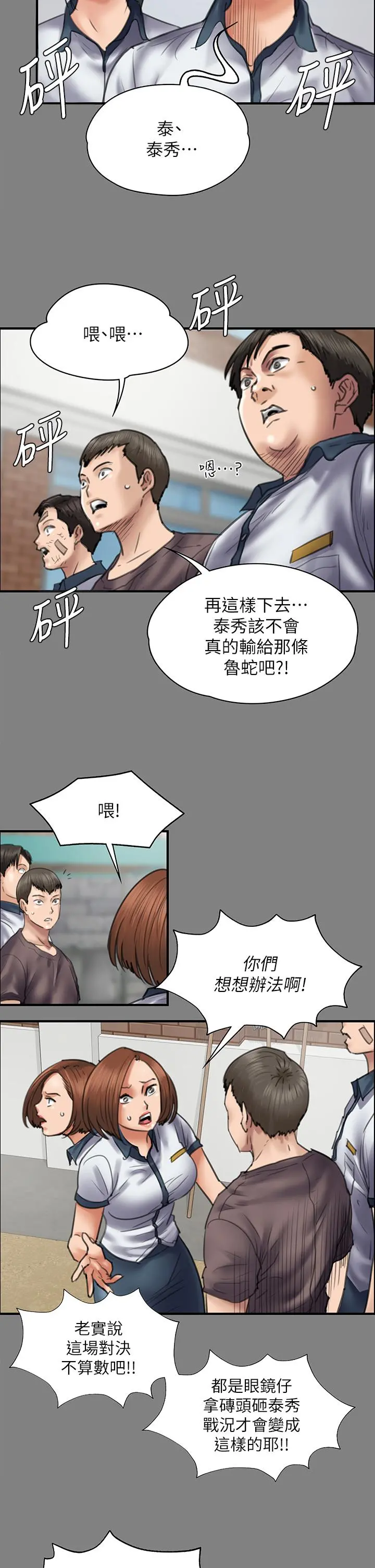 傀儡