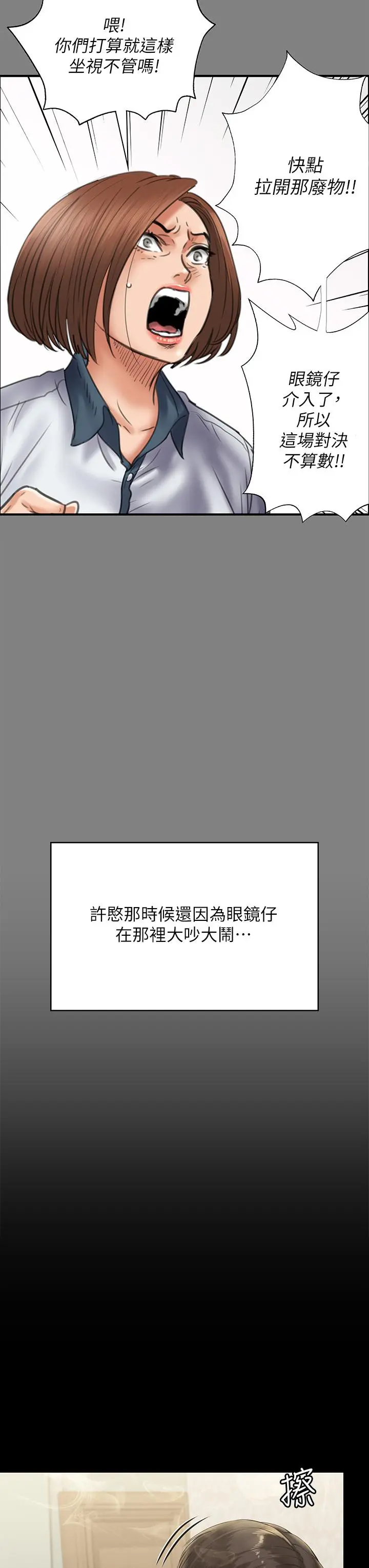 傀儡