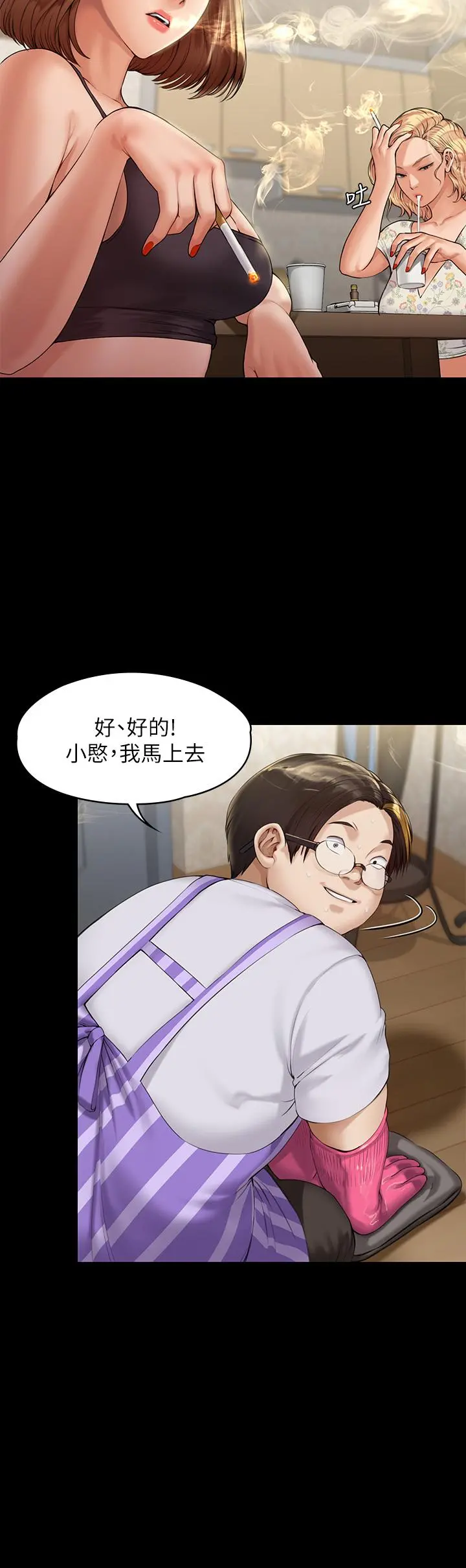 傀儡