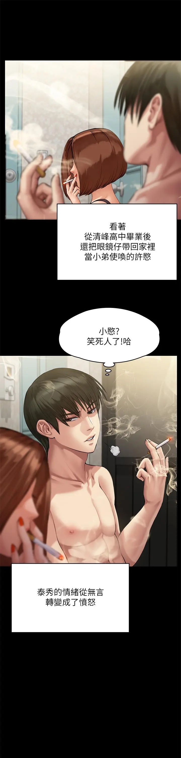 傀儡