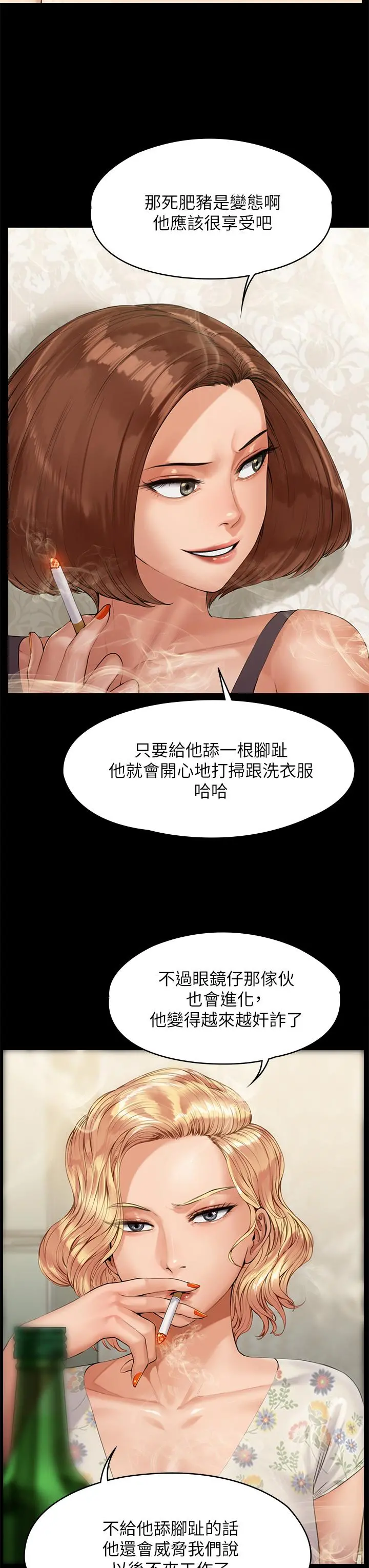 傀儡