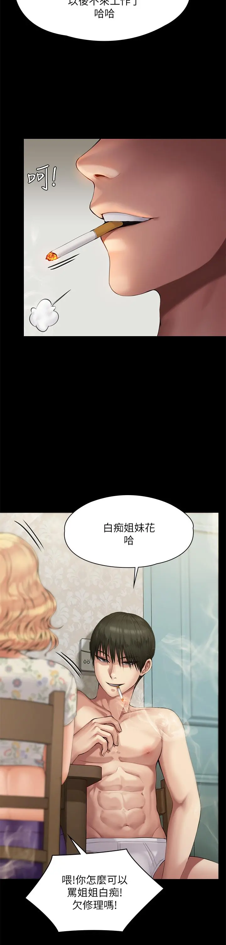 傀儡