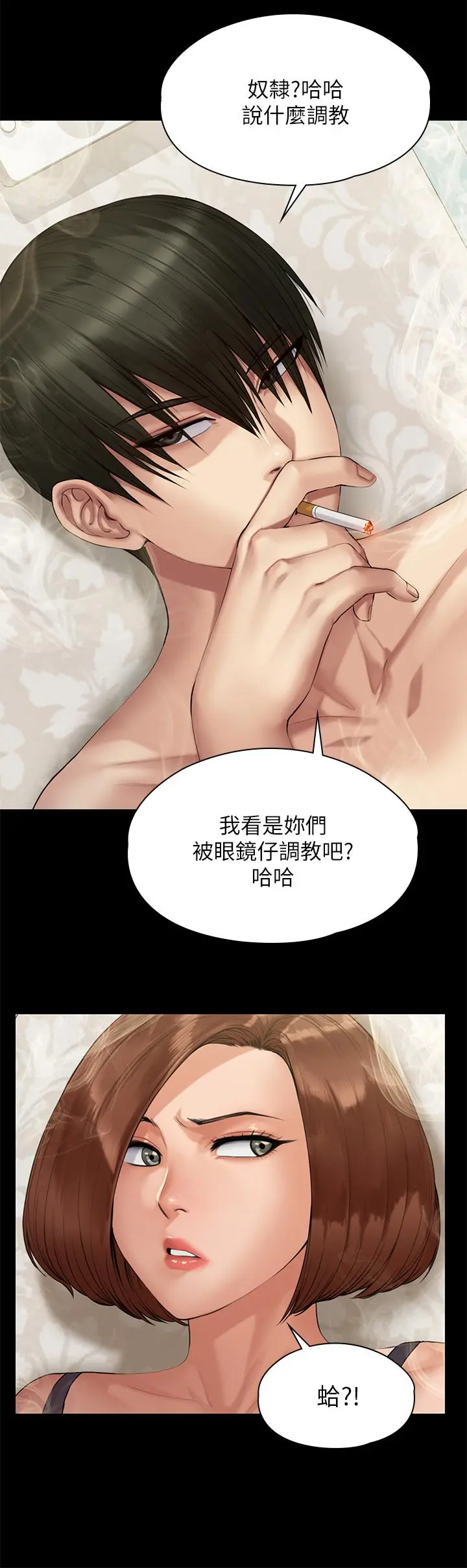 傀儡