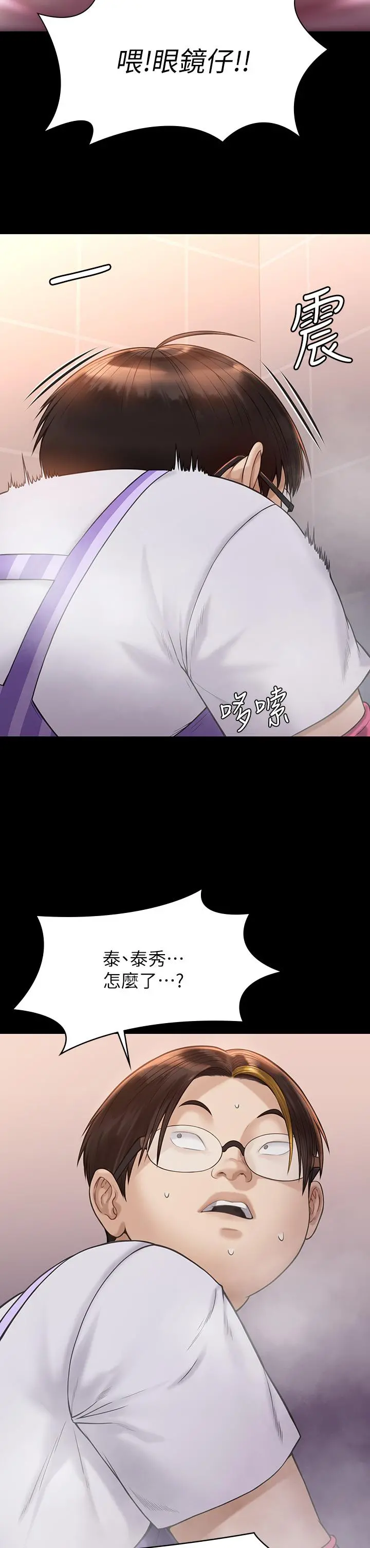 傀儡