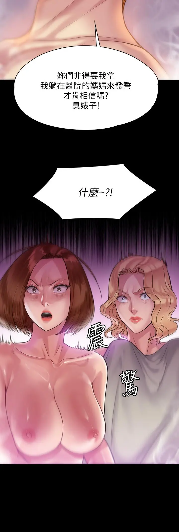 傀儡