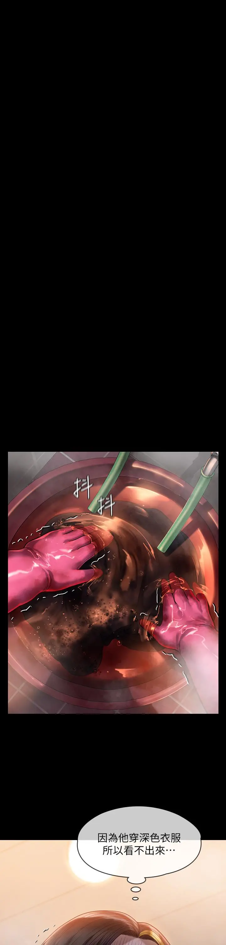 傀儡