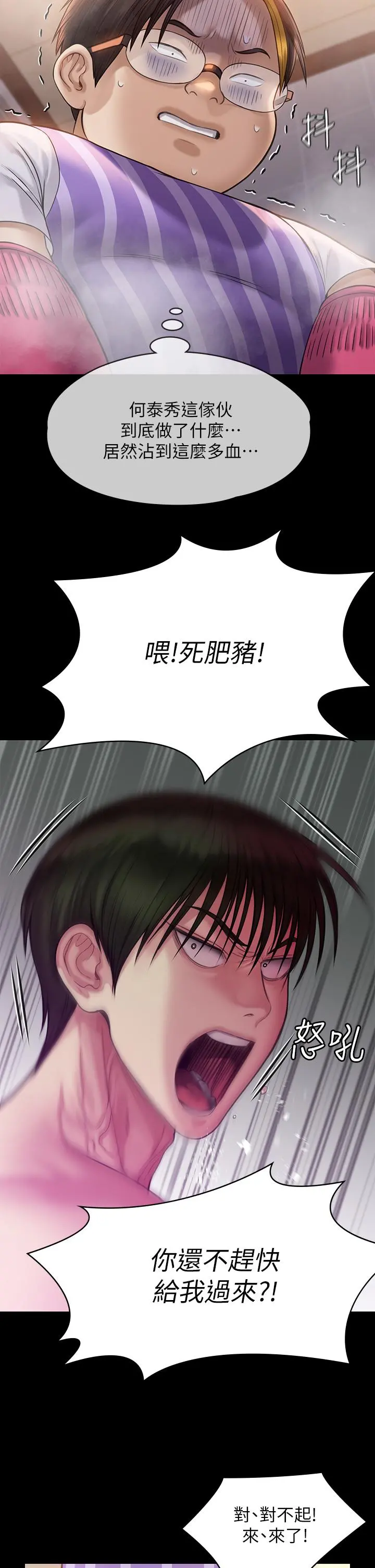 傀儡
