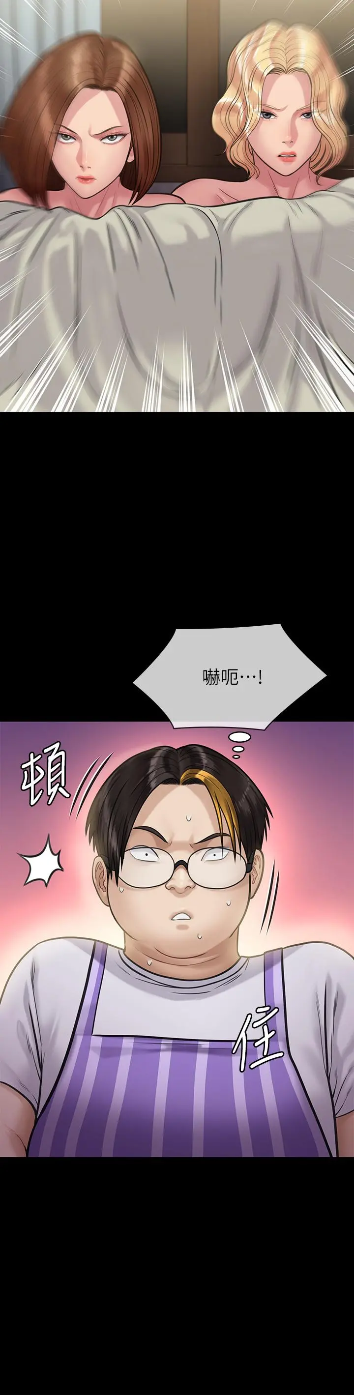 傀儡