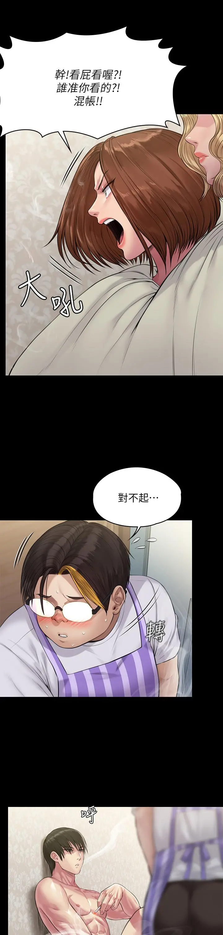 傀儡