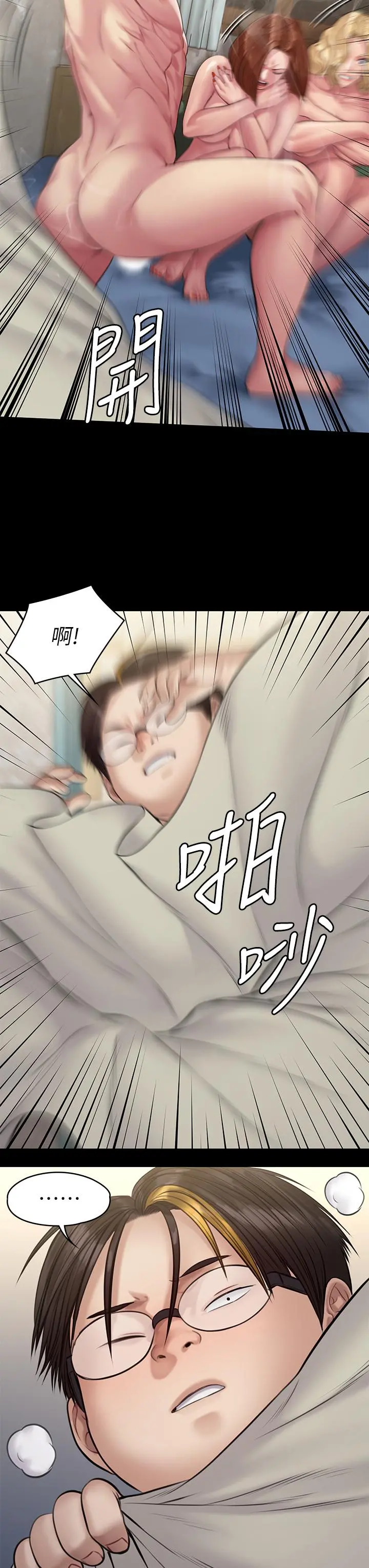 傀儡