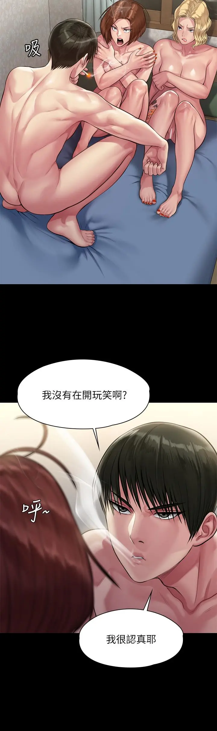 傀儡