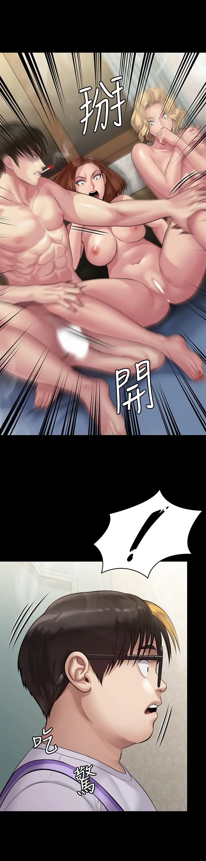 傀儡