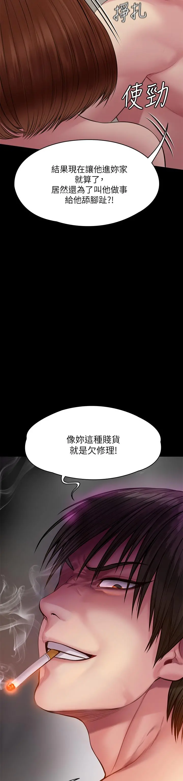 傀儡