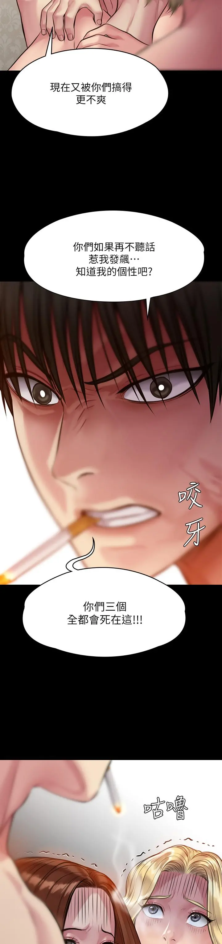 傀儡