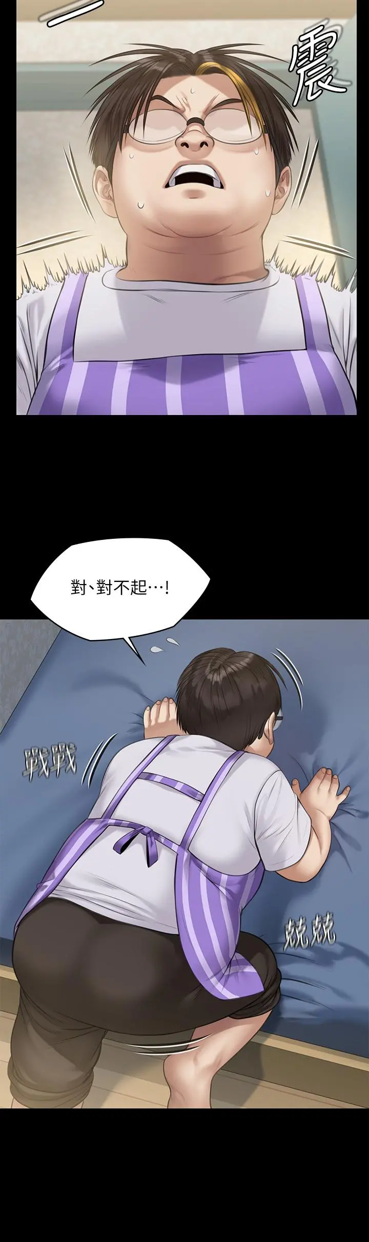 傀儡