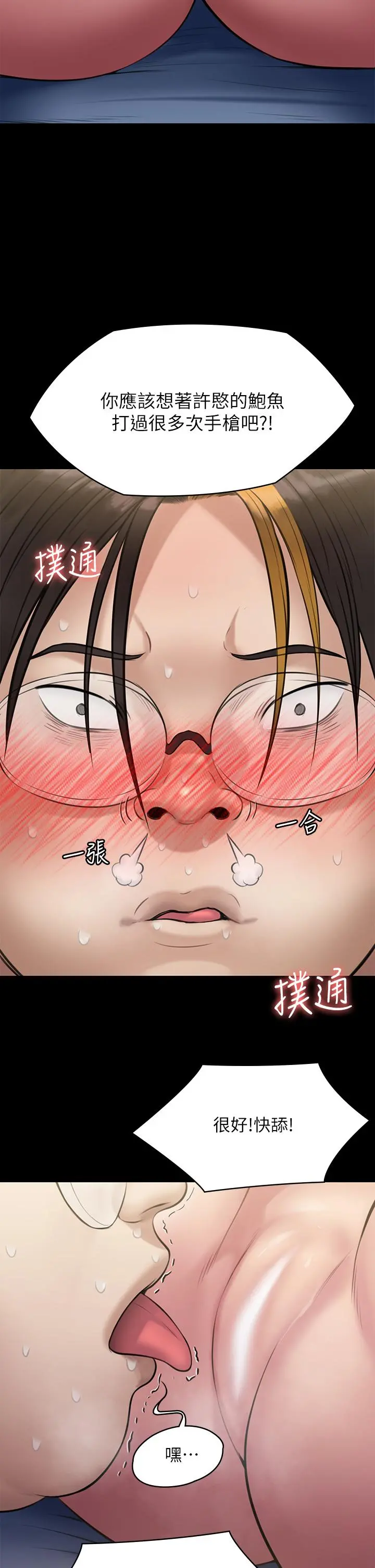 傀儡