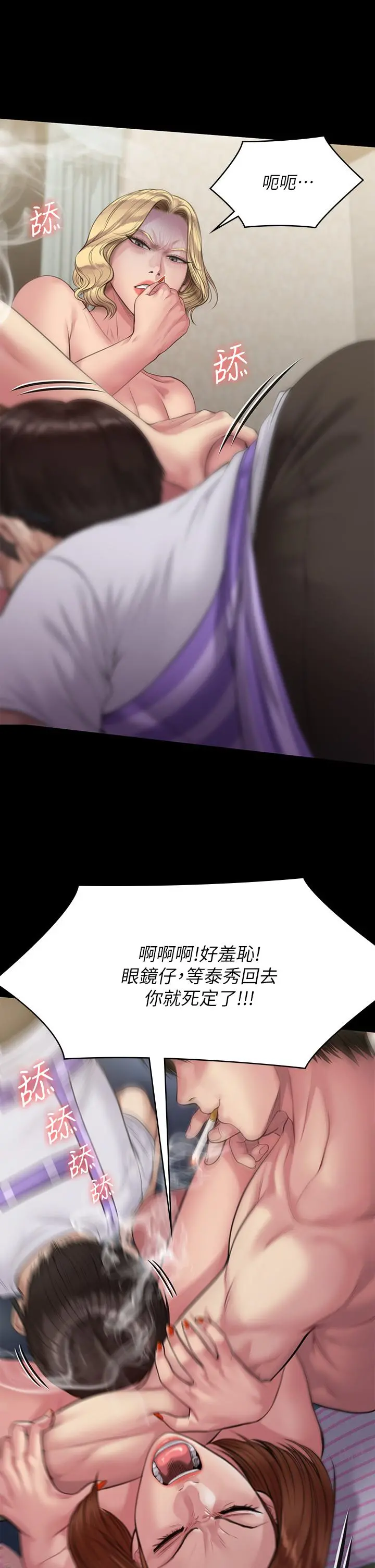 傀儡