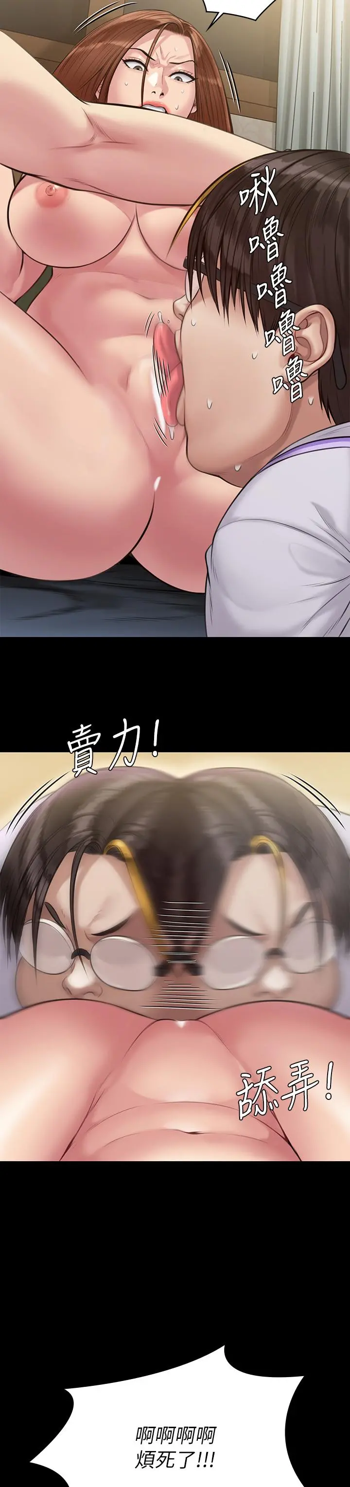 傀儡