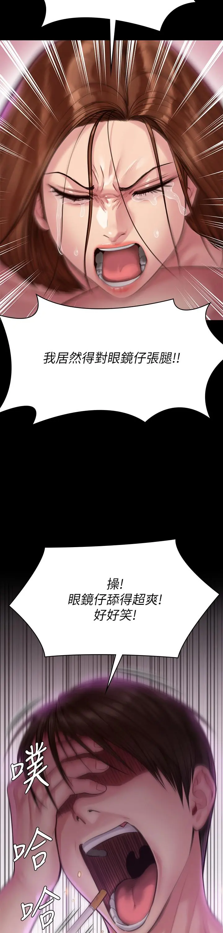 傀儡