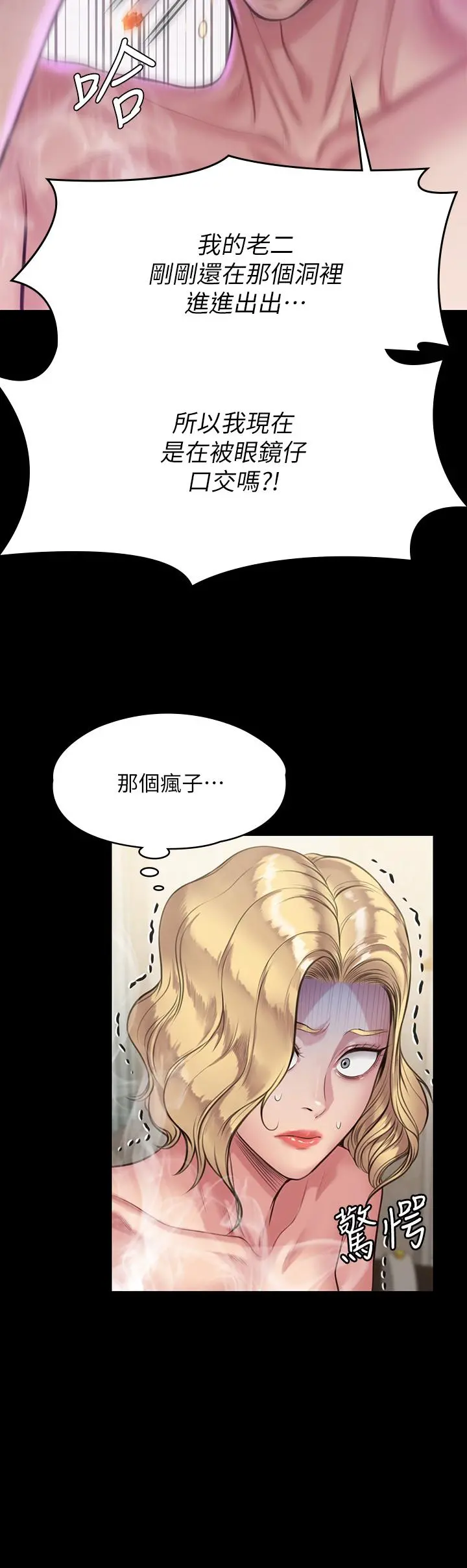 傀儡