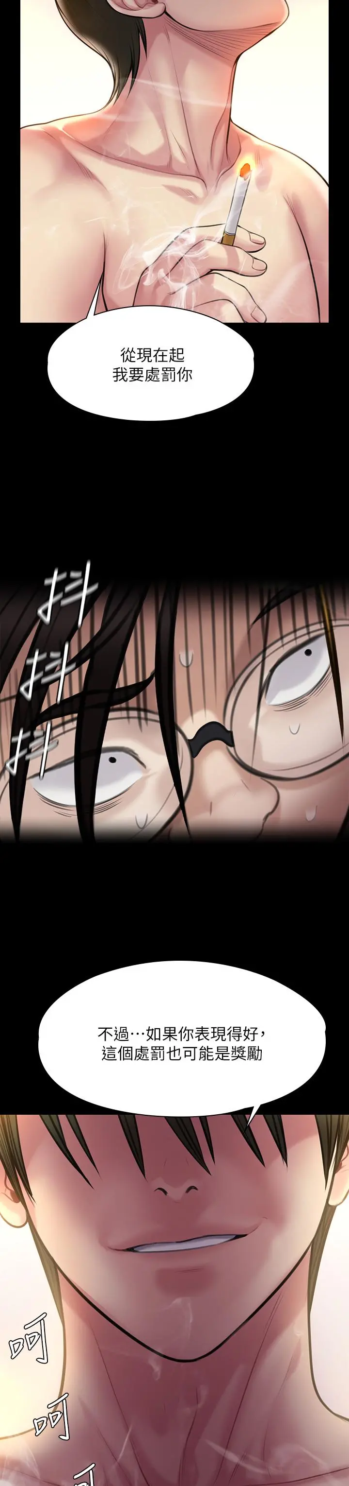 傀儡