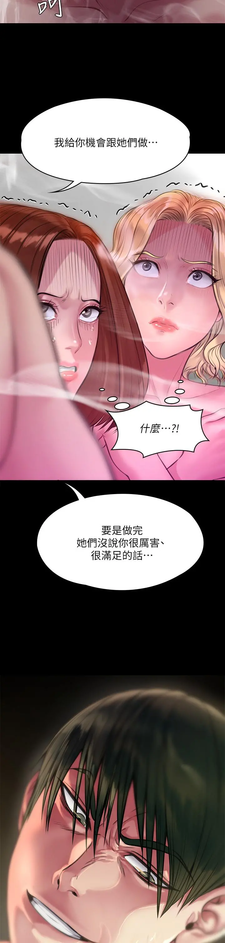 傀儡