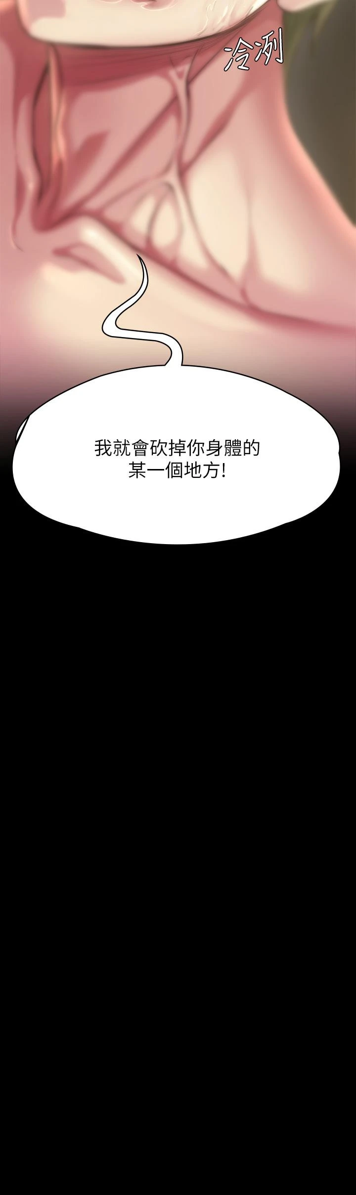 傀儡