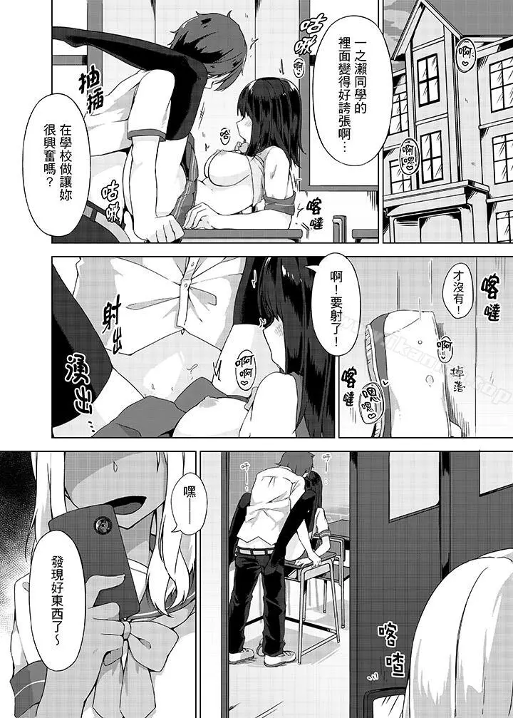 忘穿内裤的初体验!