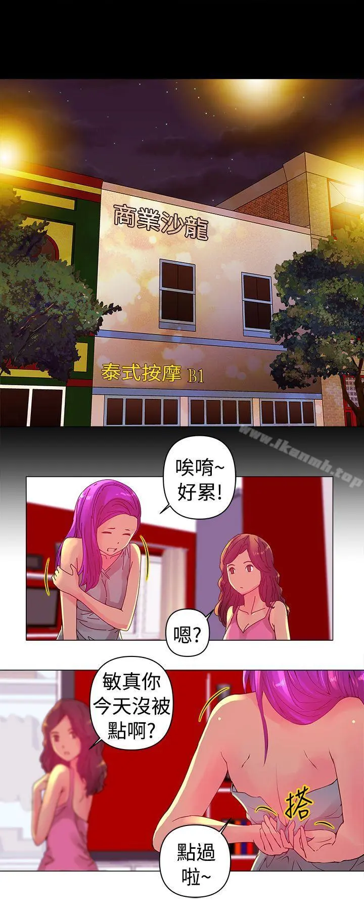 Commission(完结)