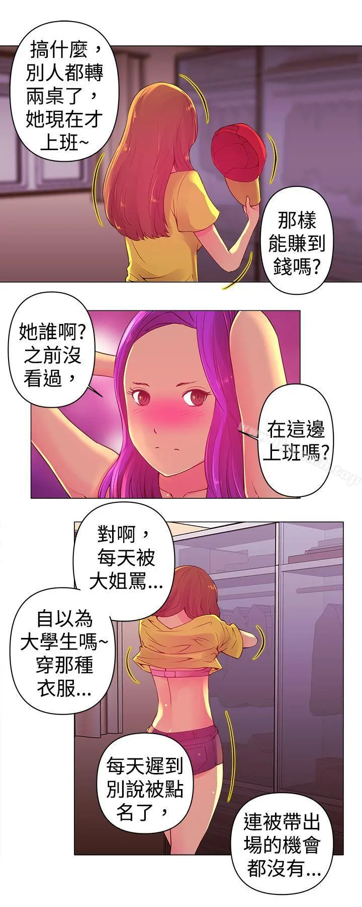 Commission(完结)