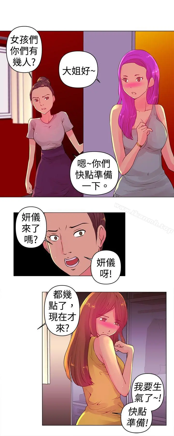 Commission(完结)