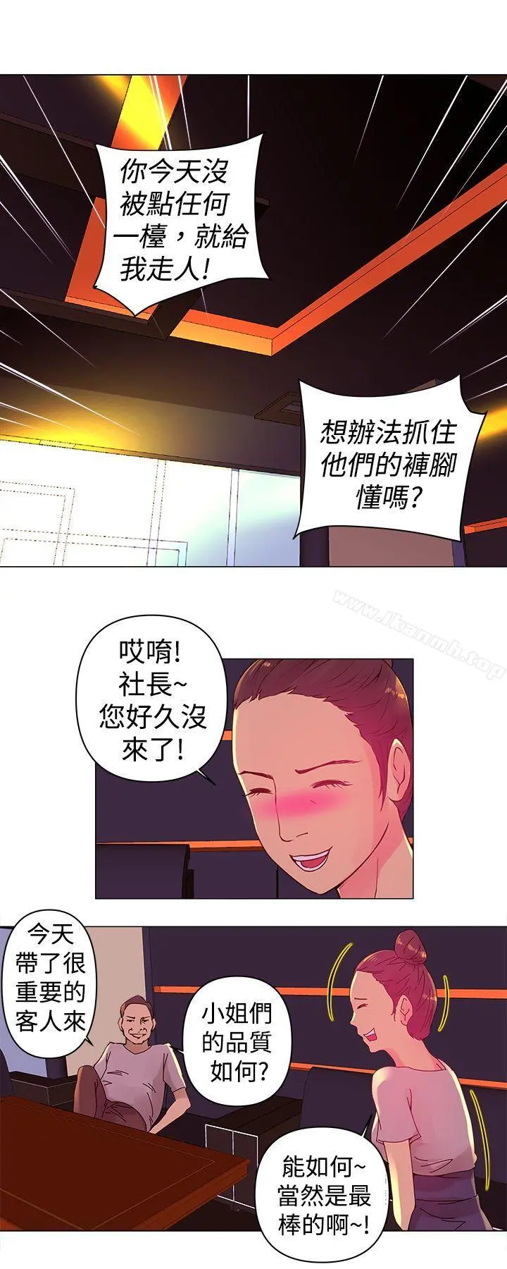 Commission(完结)