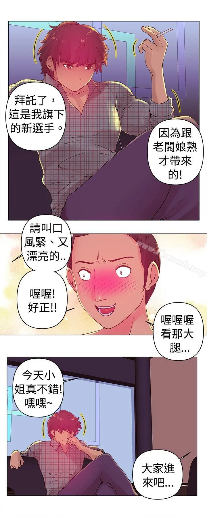 Commission(完结)