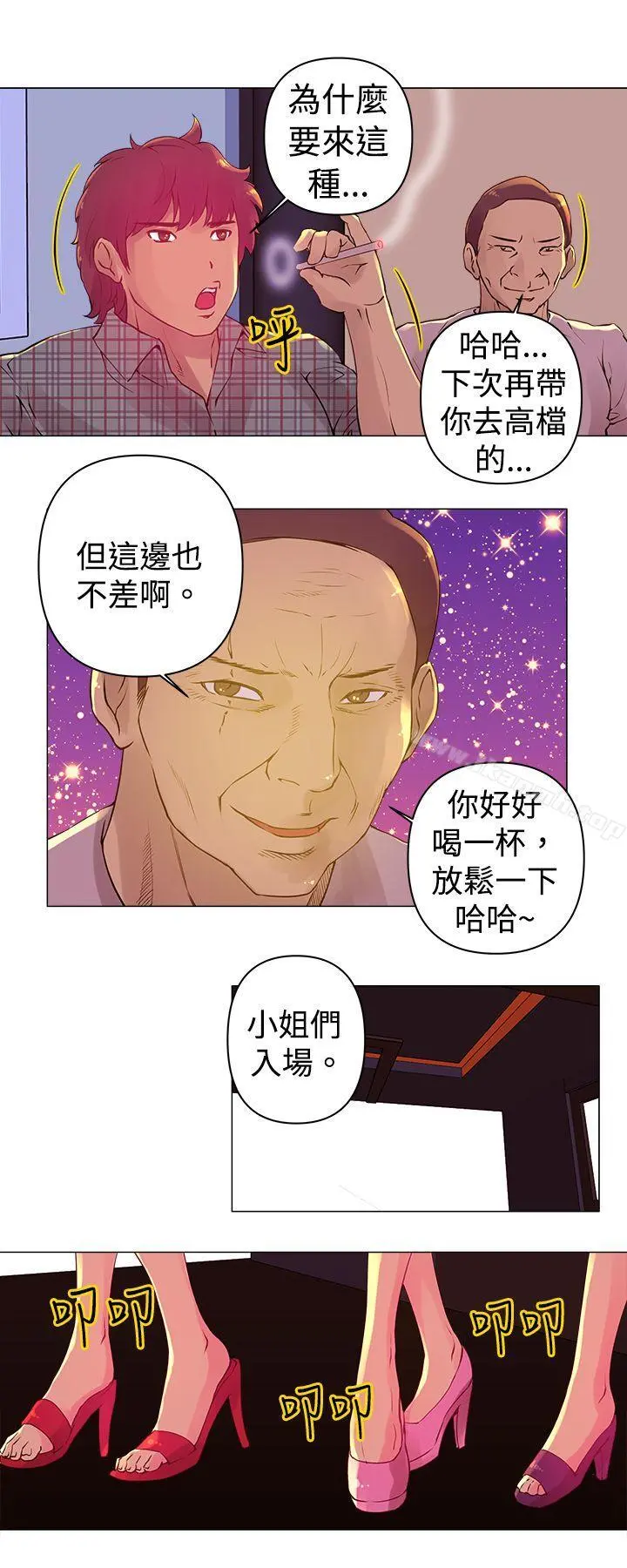 Commission(完结)