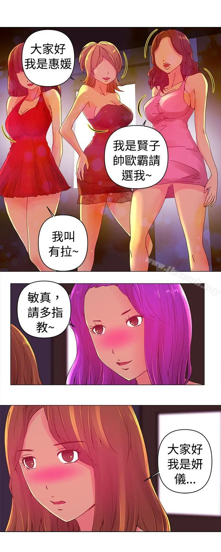Commission(完结)