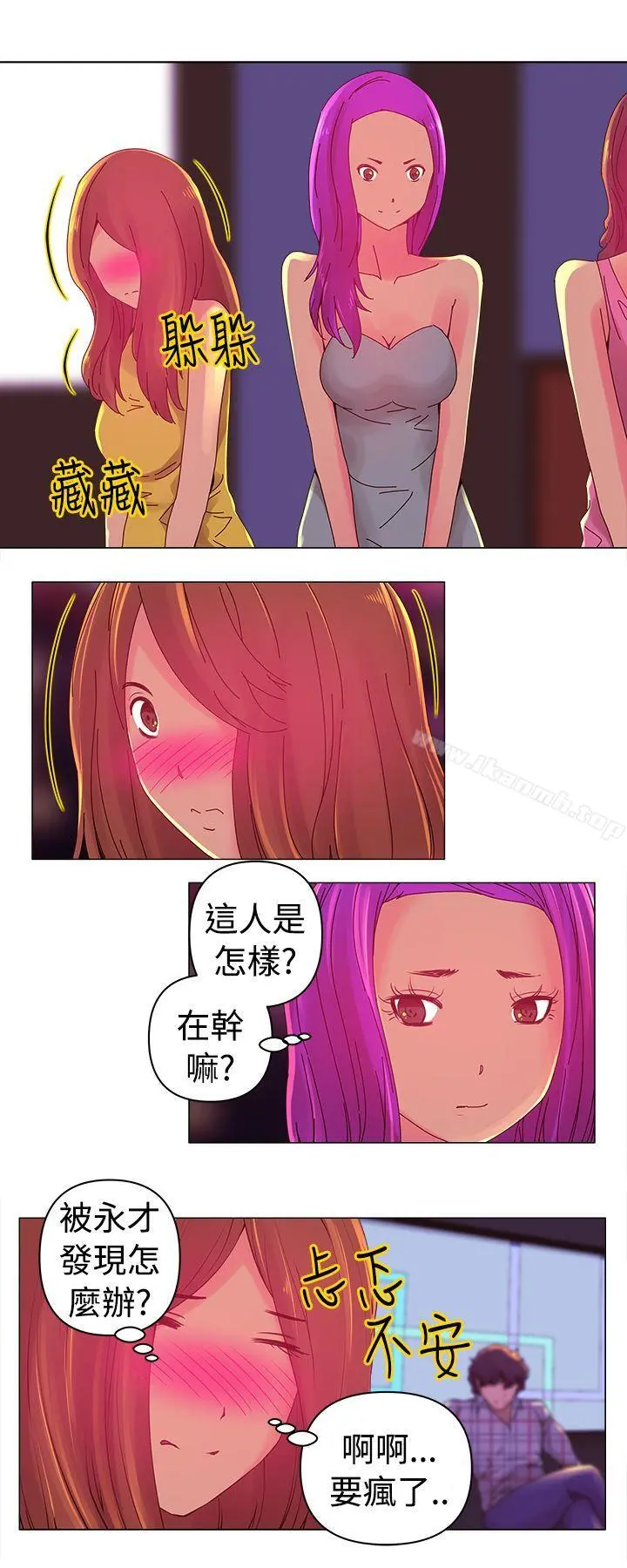 Commission(完结)
