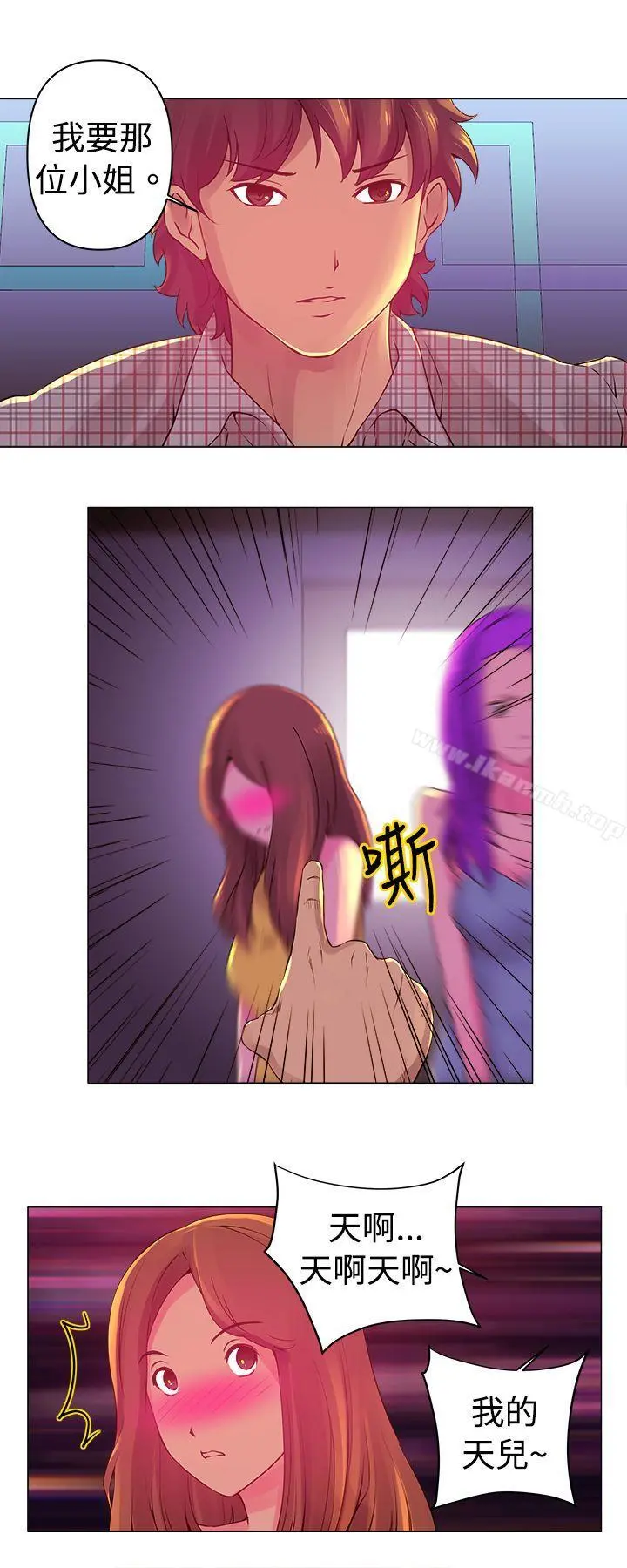 Commission(完结)