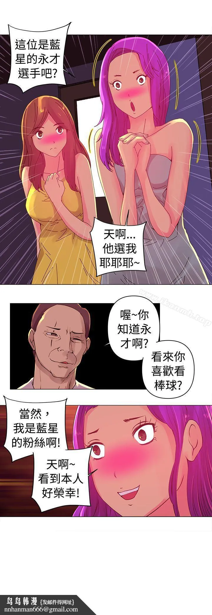 Commission(完结)