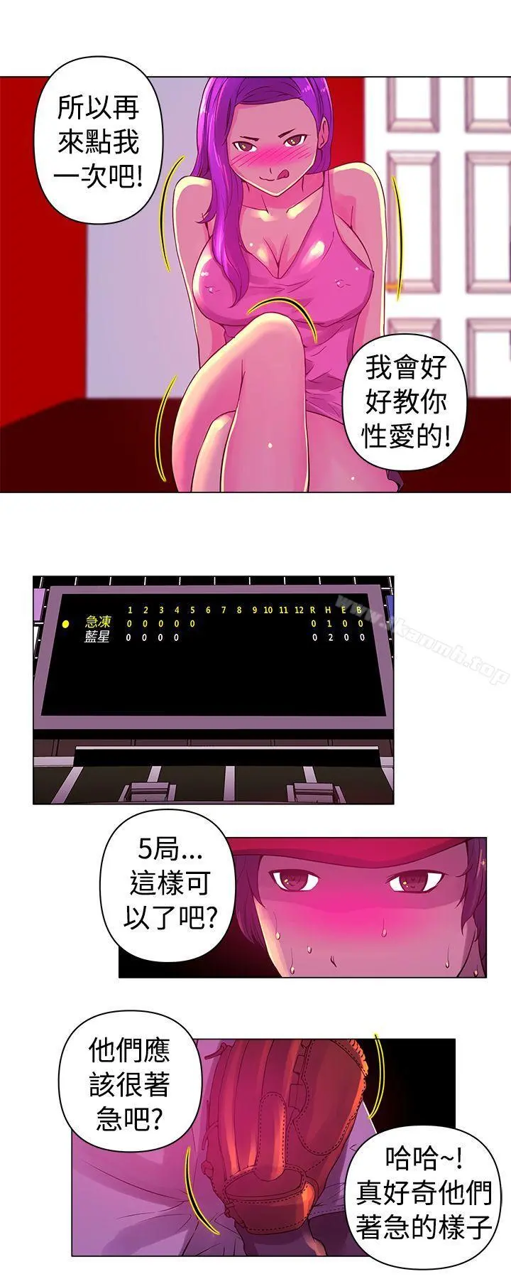 Commission(完结)