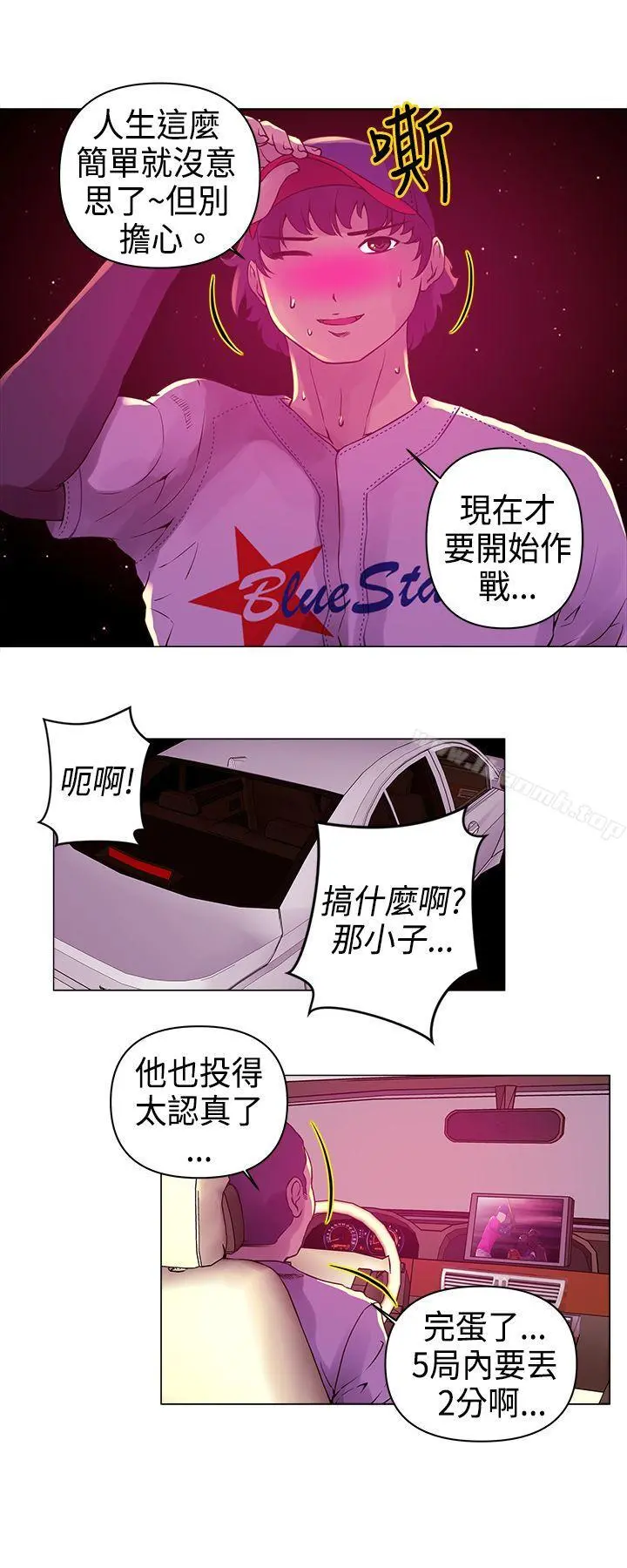 Commission(完结)