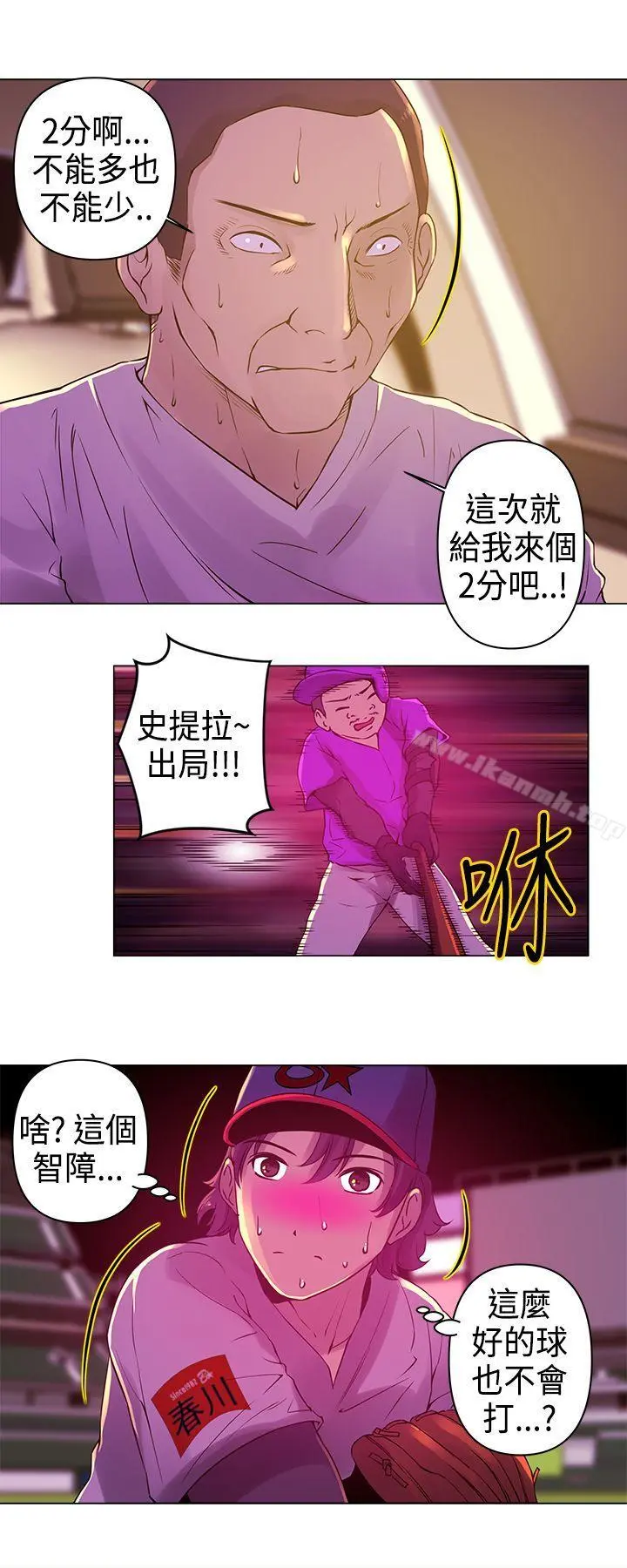 Commission(完结)
